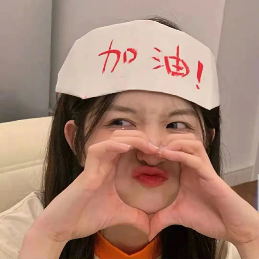 酷极了